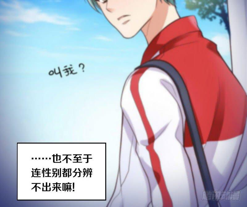 第10话 软绵绵的小姐姐14