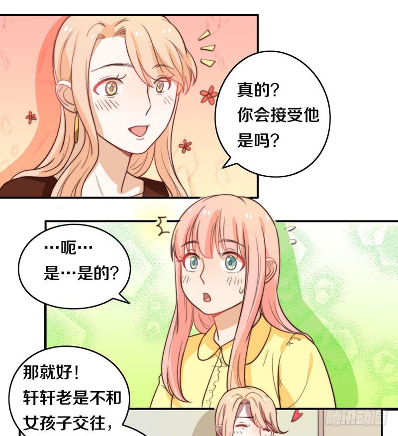 第22话 补习那点事9
