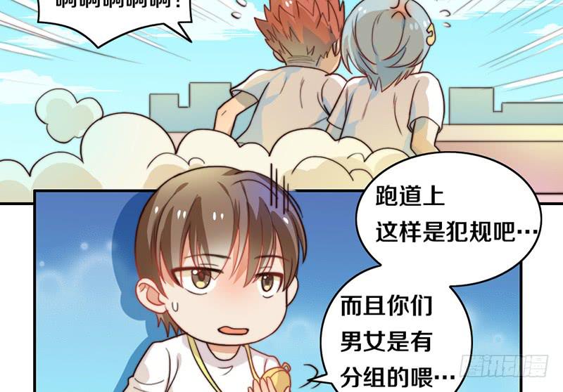 第25话 一言不合就抱抱57