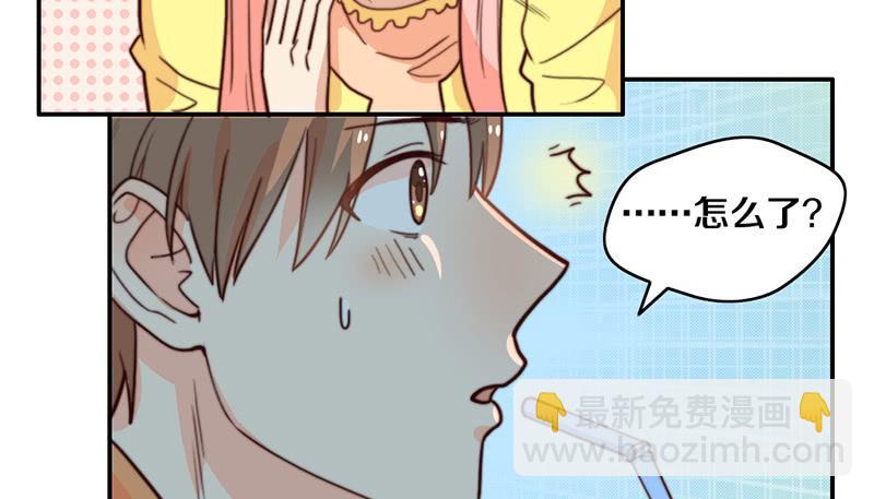 第34话 告白！4