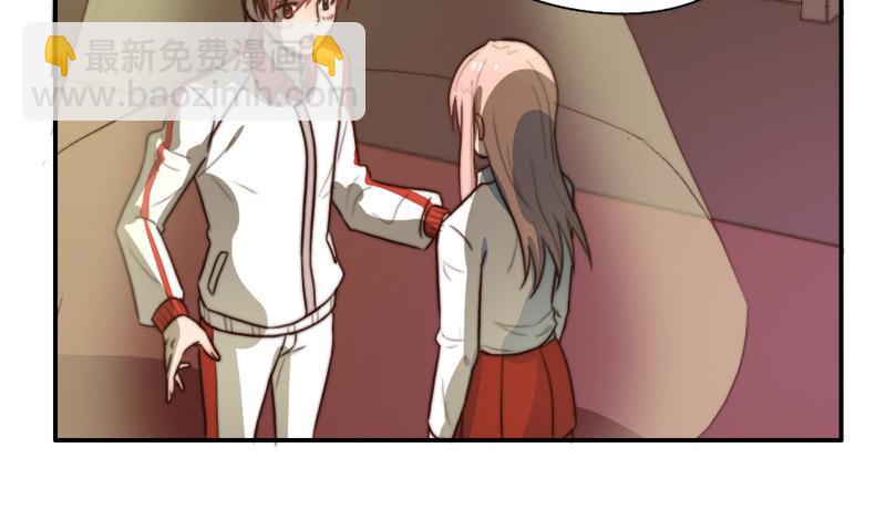 第31话 请和我谈恋爱30