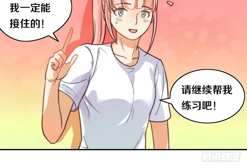 第24话 女主角设定40
