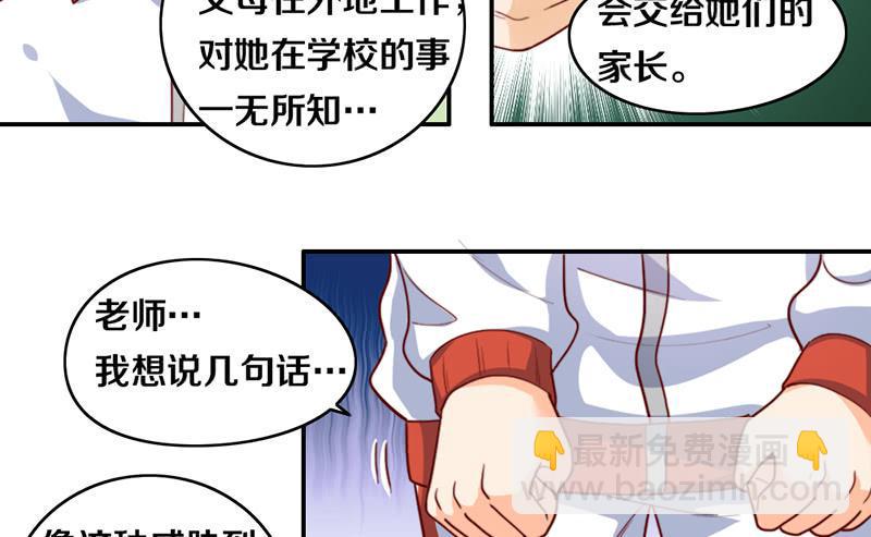第18话 水落石出51
