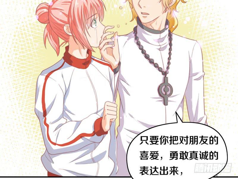 第14话 你点的狗粮已到8