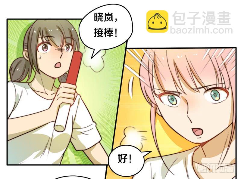 第24话 女主角设定9