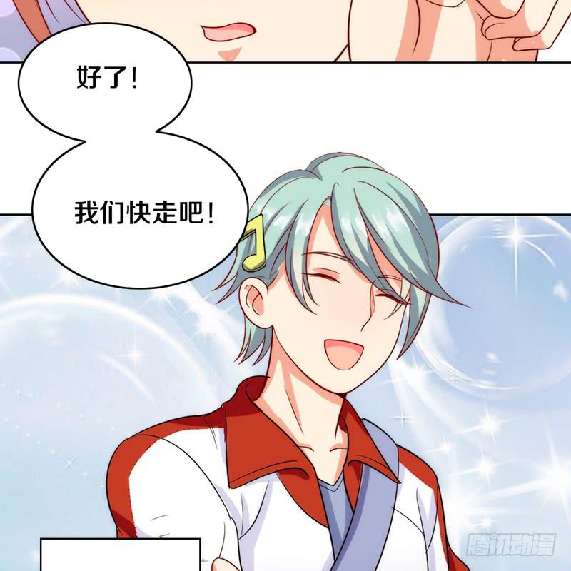 第4话 迎新晚会（上）37