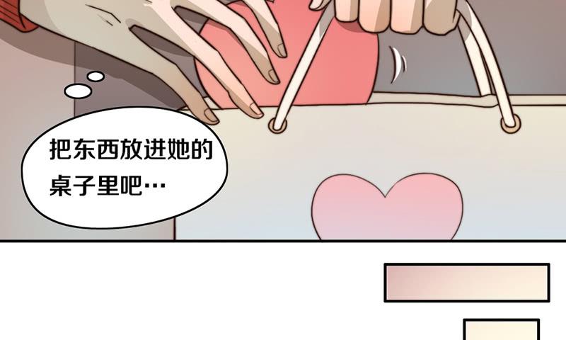 第26话 情书43