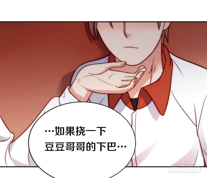 第5话 谁还没个技能（迎新-下）37