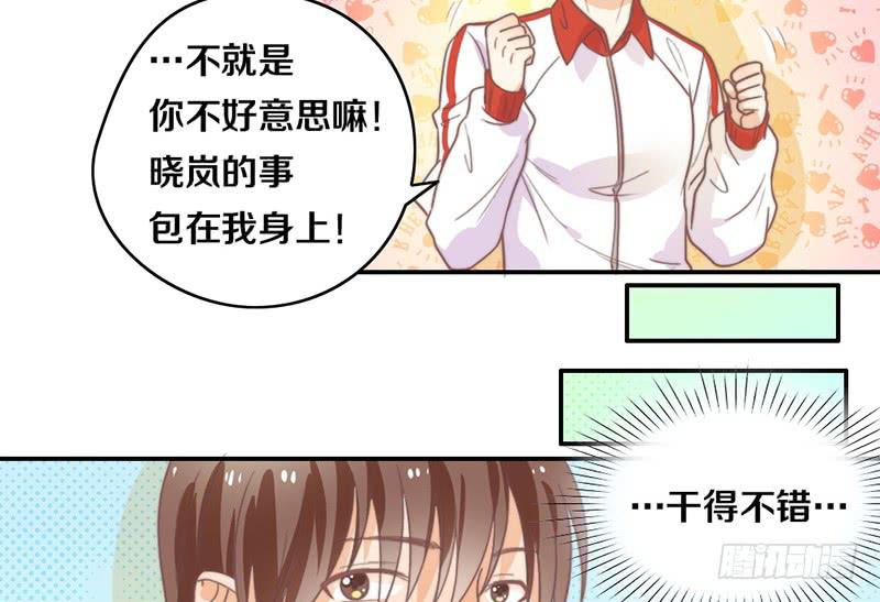 第17话 一波未平一波又起18