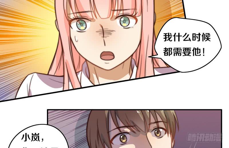 第28话 睡不着41