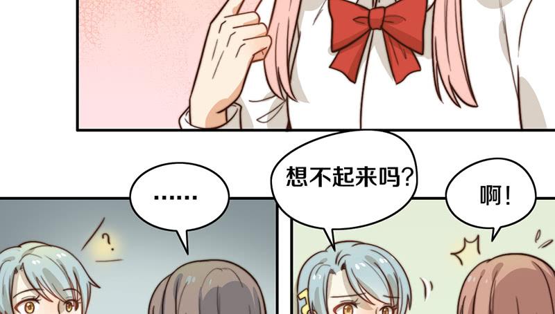 第28话 睡不着7