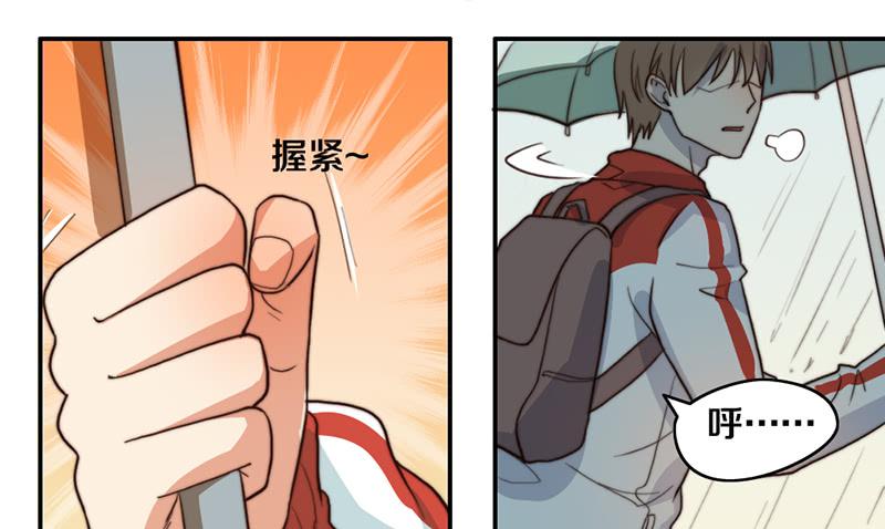 第26话 情书28