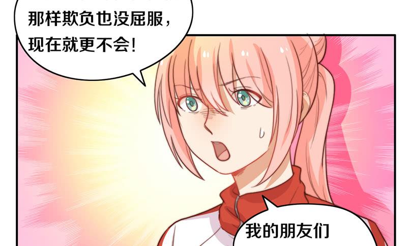 第18话 水落石出39