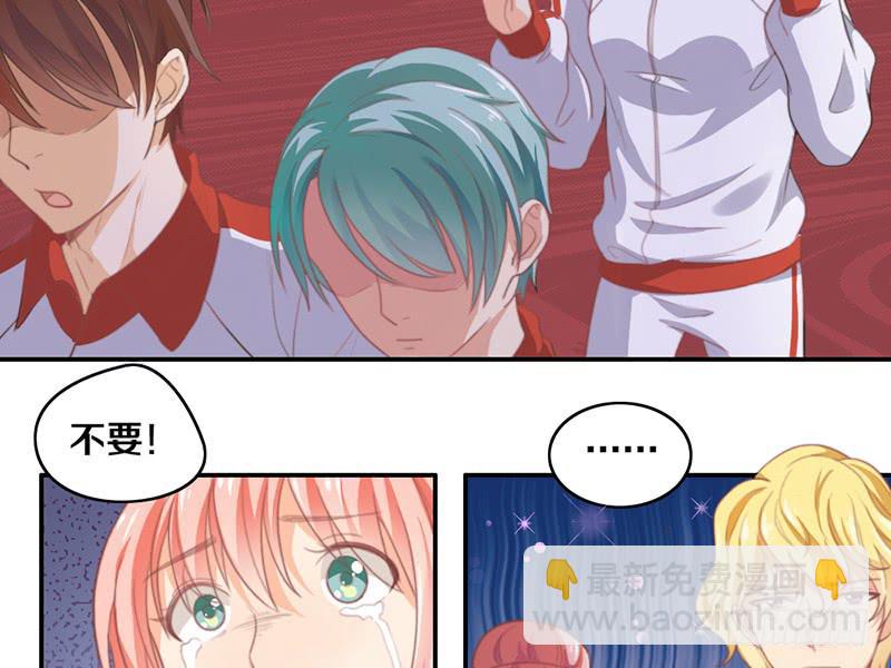 第14话 你点的狗粮已到6
