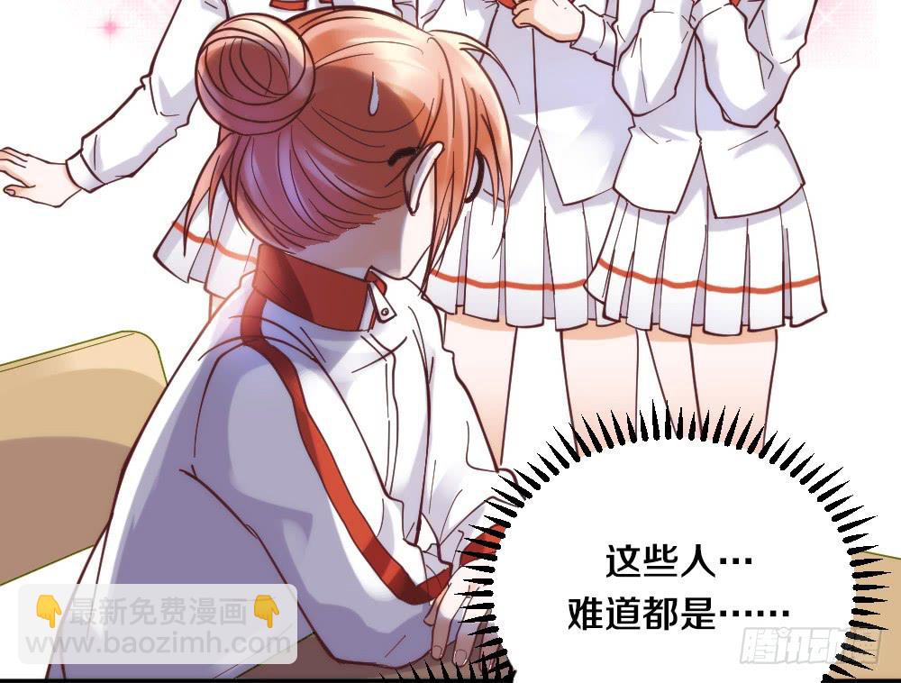 第1话 帅气小哥哥叫你起床56