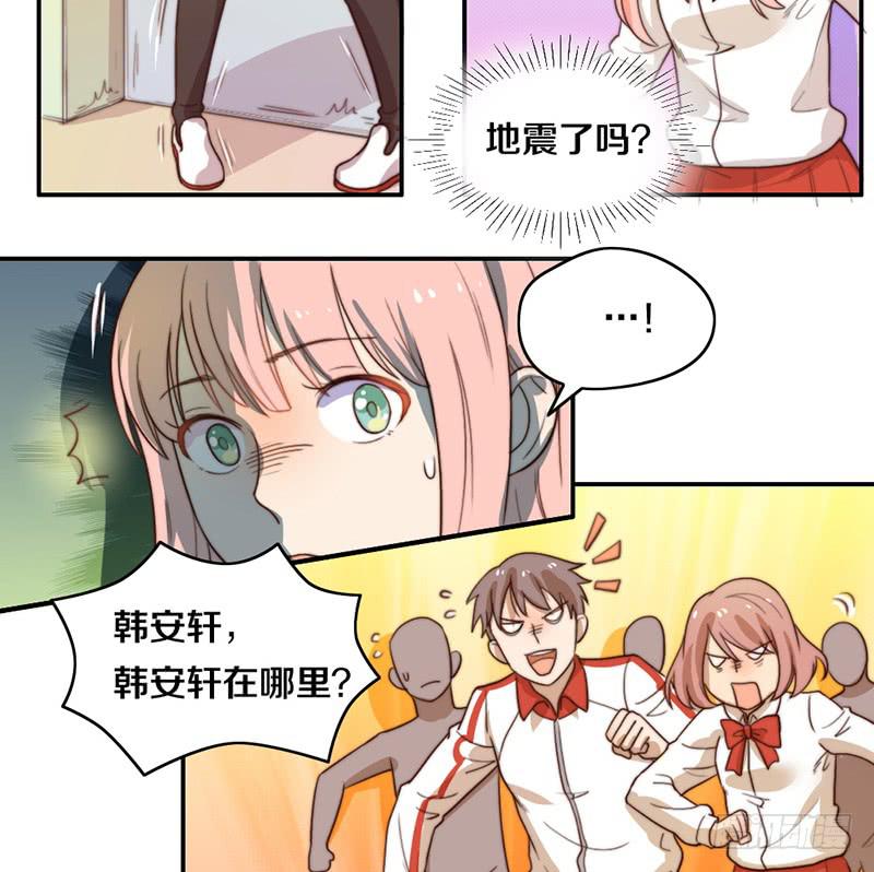 第21话 围攻5