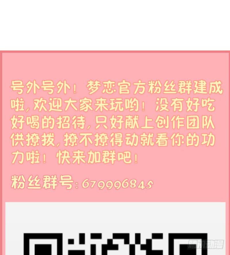 第16话 他们在交往？26
