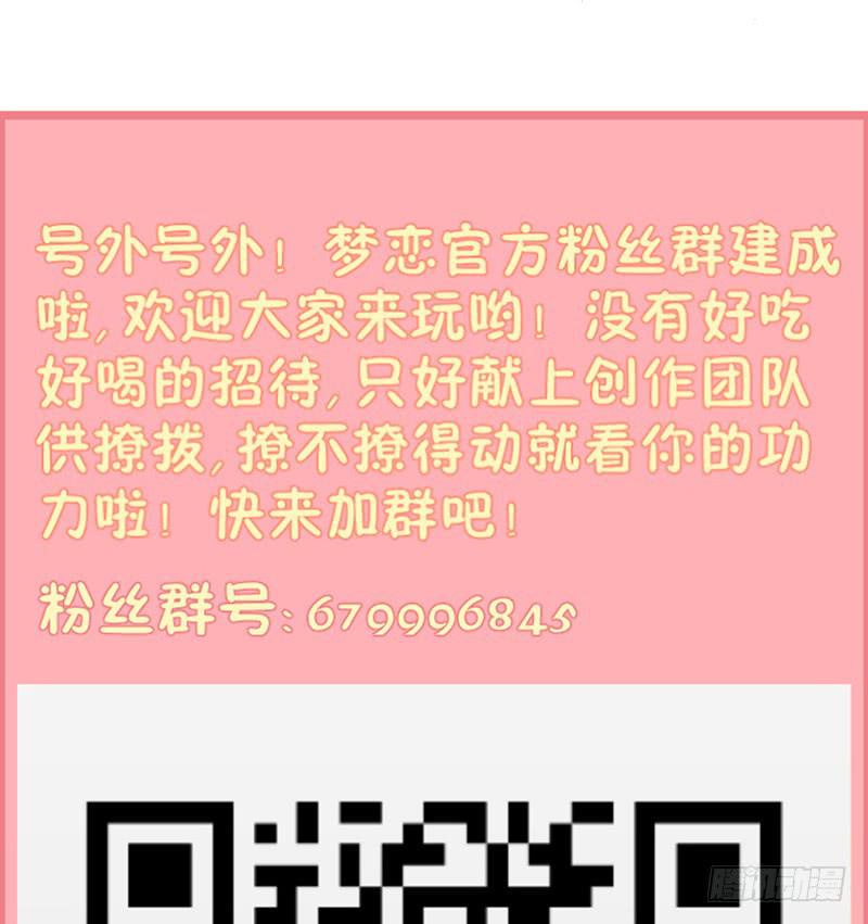 第22话 补习那点事26