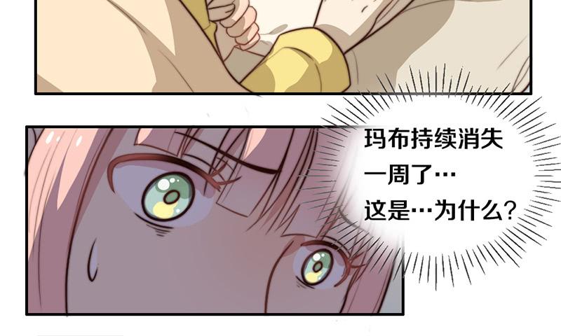 第28话 睡不着25