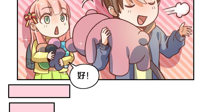 第33话 约会25