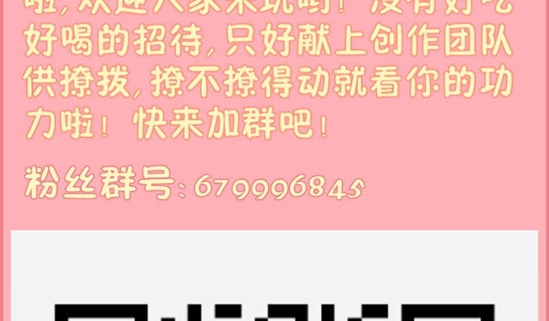 第18话 水落石出69