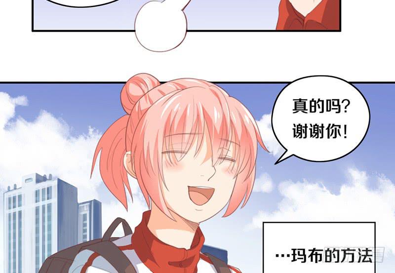 第14话 你点的狗粮已到49