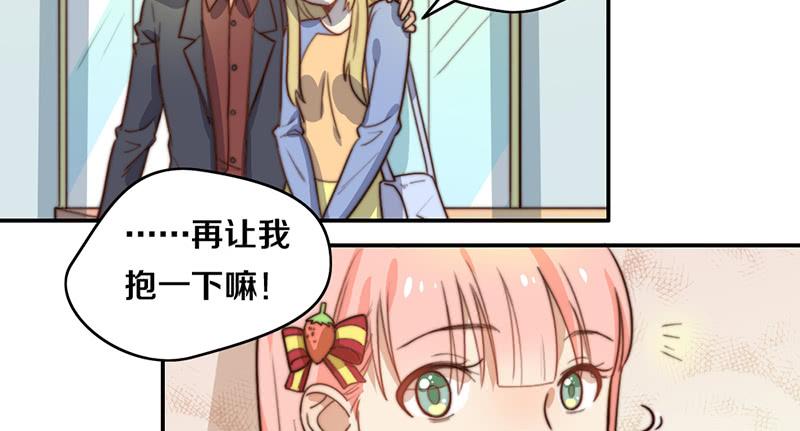 第33话 约会9