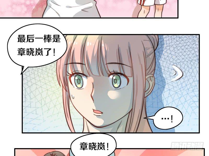 第25话 一言不合就抱抱4