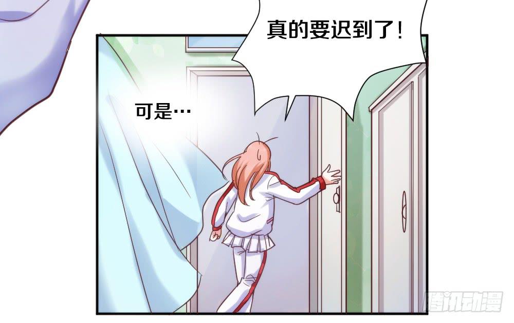 第1话 帅气小哥哥叫你起床26