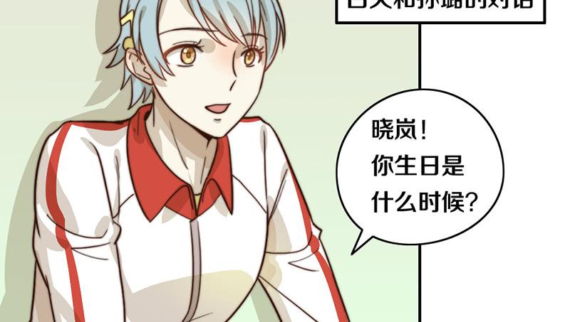 第28话 睡不着5