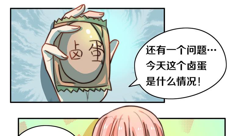 第27话 抓住你了33