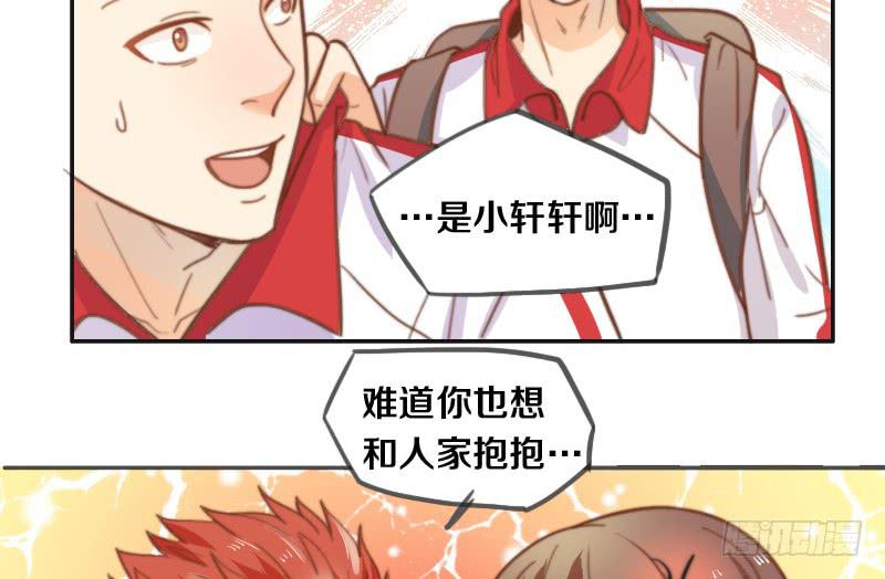 第10话 软绵绵的小姐姐22