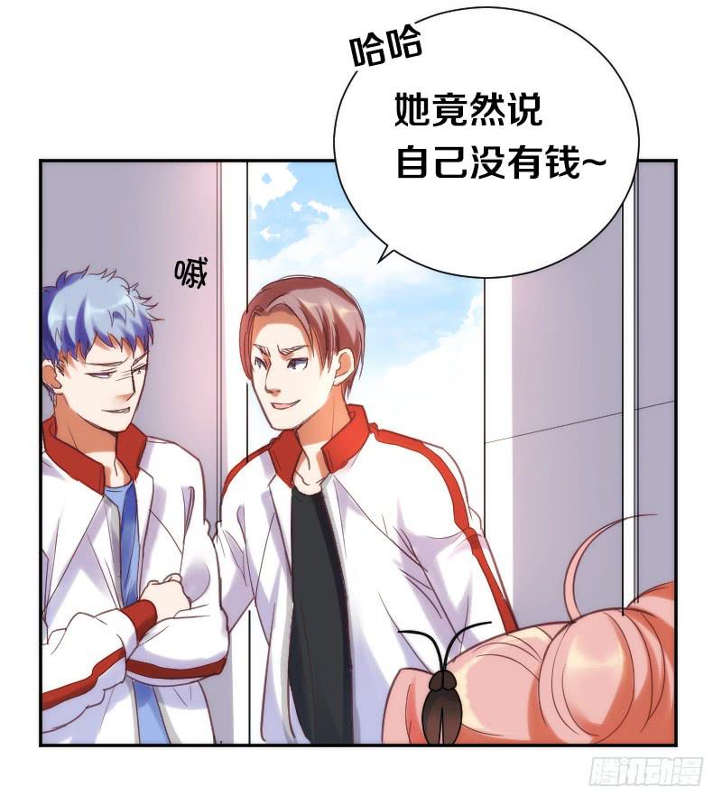 第1话 帅气小哥哥叫你起床7