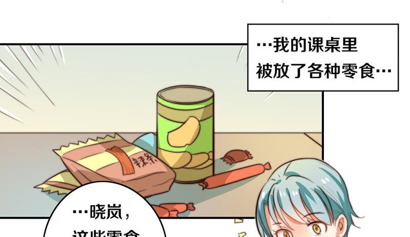 第27话 抓住你了4