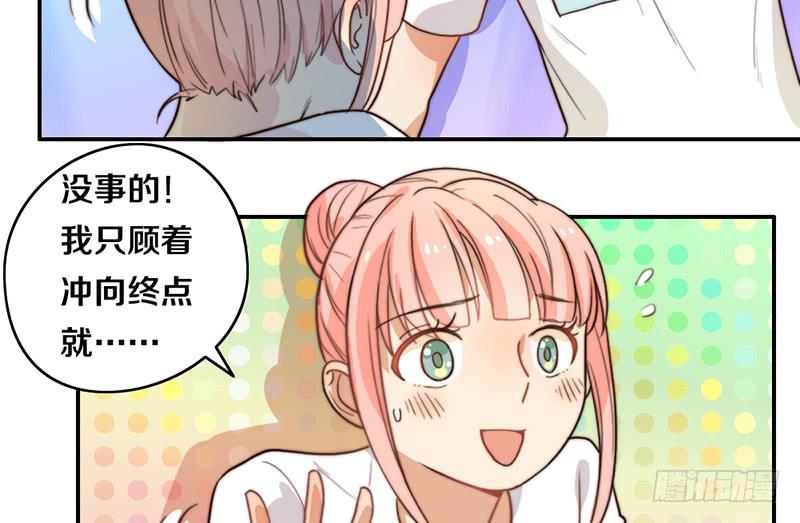 第25话 一言不合就抱抱26