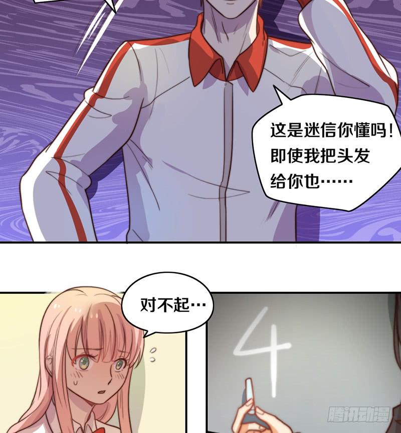 第21话 围攻26