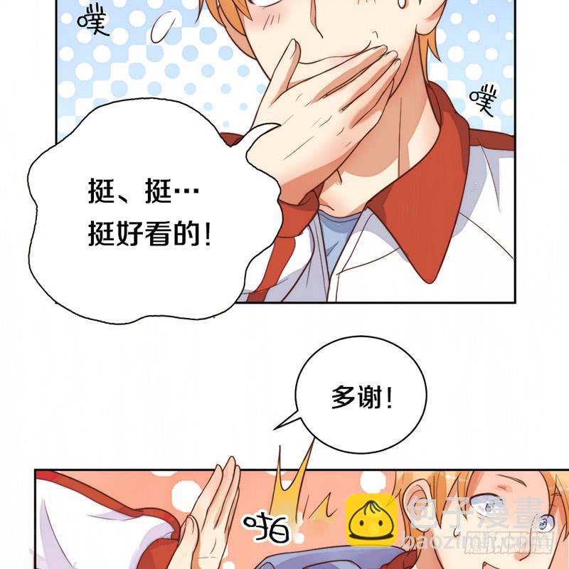 第4话 迎新晚会（上）23