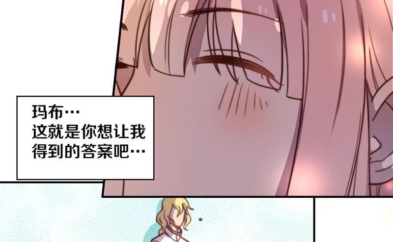 第34话 告白！56