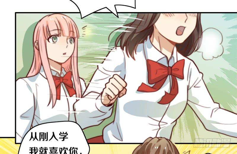 第31话 请和我谈恋爱13
