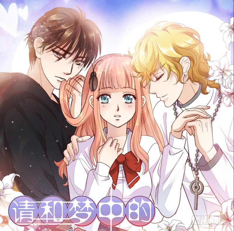 第5话 谁还没个技能（迎新-下）4