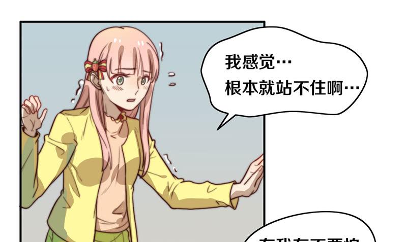 第33话 约会36