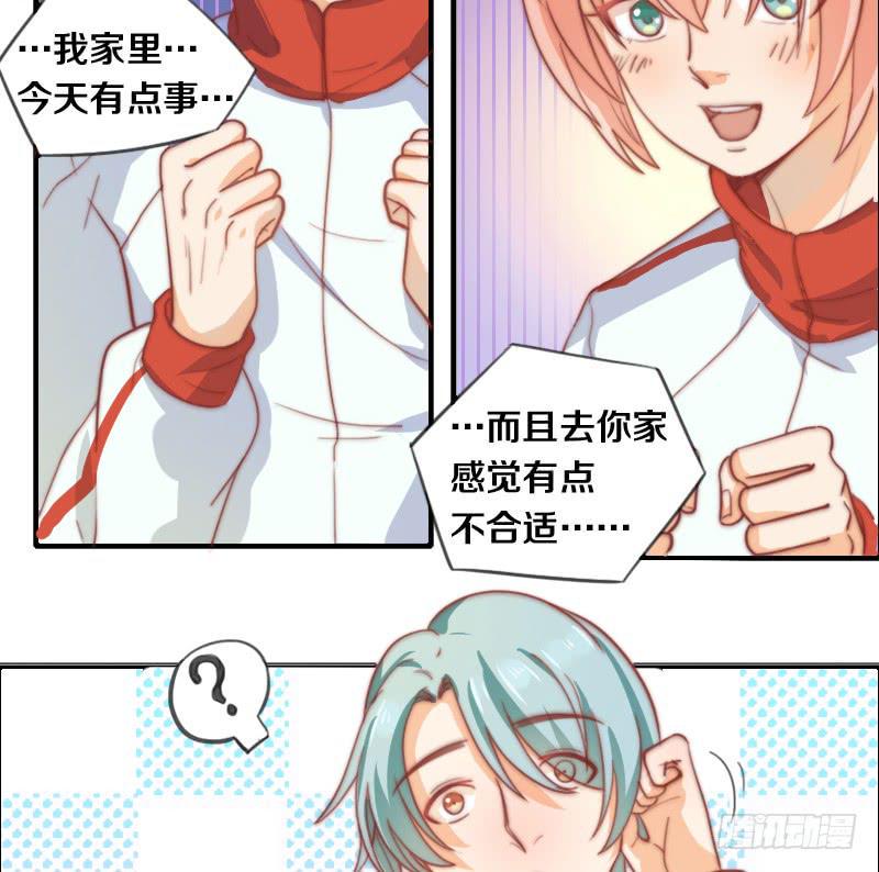 第10话 软绵绵的小姐姐7