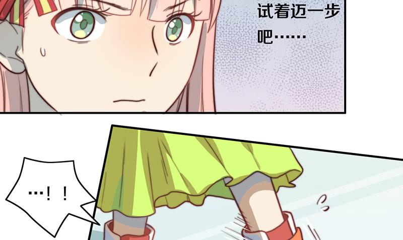第33话 约会39