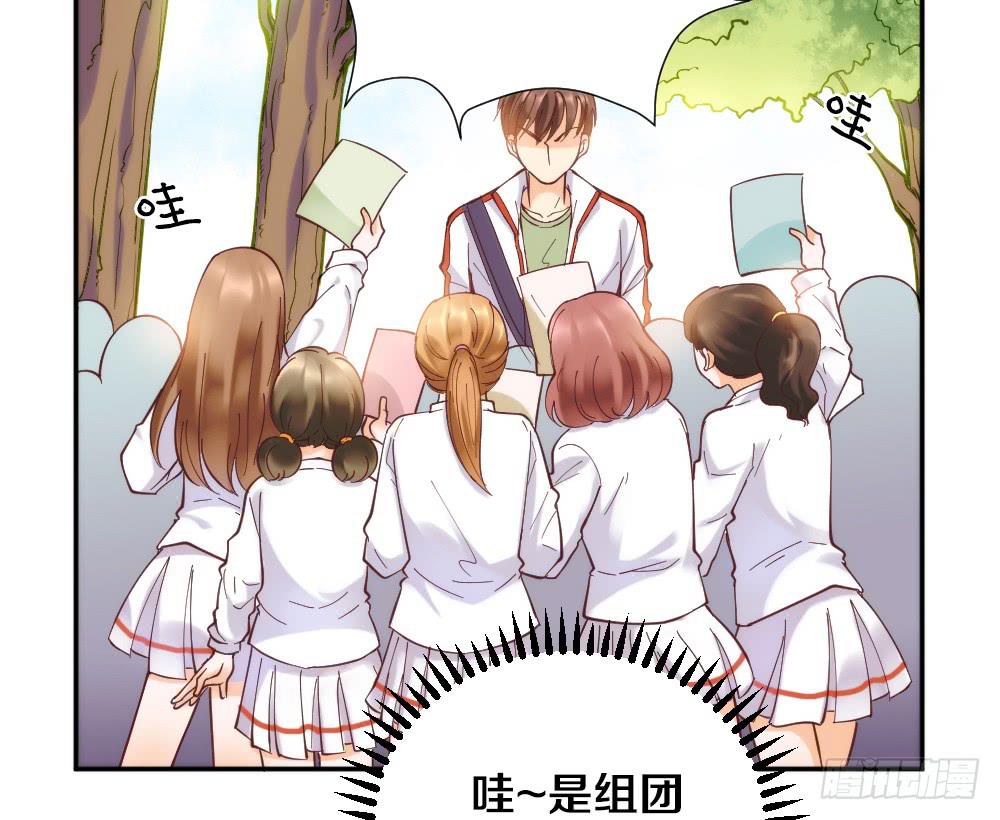 第1话 帅气小哥哥叫你起床43