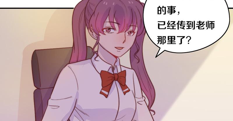 第18话 水落石出7