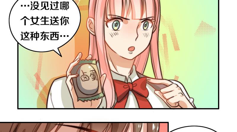 第27话 抓住你了34