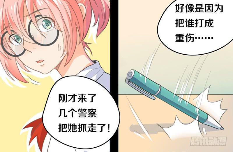 第13话 梦境守护者42