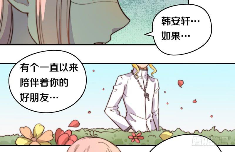 第28话 睡不着35