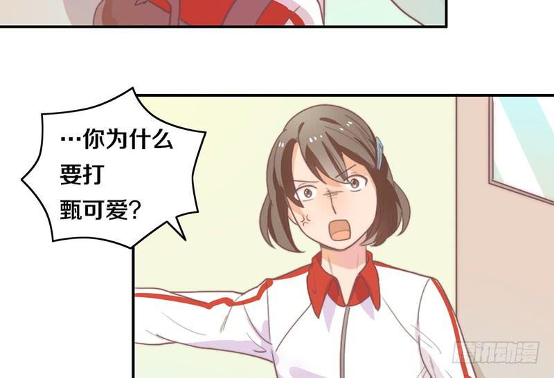 第17话 一波未平一波又起23