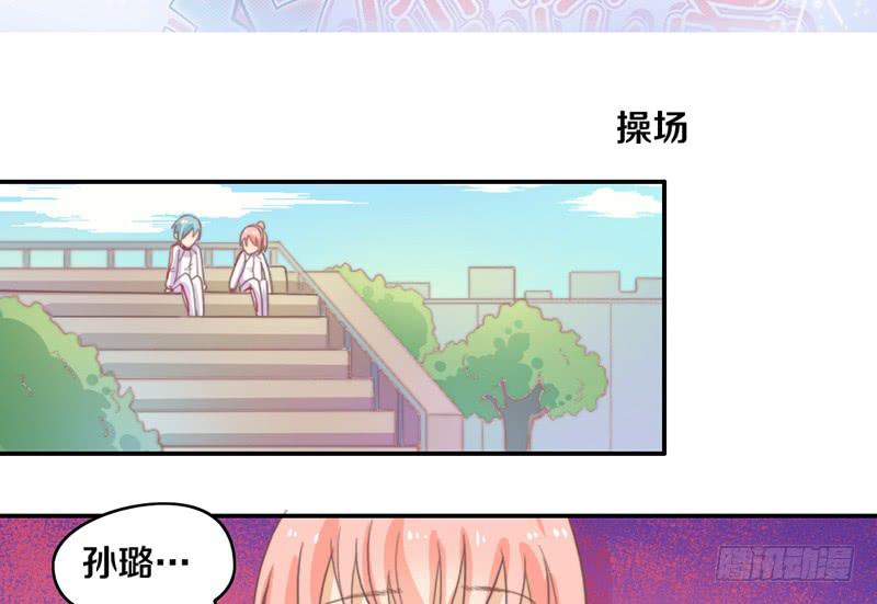 第17话 一波未平一波又起2